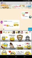 Online Chat Rooms - ShonaChat imagem de tela 2