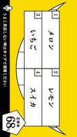 しゃべるコミックスアプリ「殺せんせーの抜き打ちテスト」 स्क्रीनशॉट 2