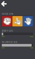 Just Rock Scissors Paper 截图 1