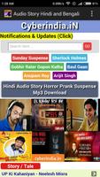 Audio Story Hindi and Bengali syot layar 3