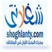 shoghlanty for jobs