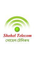 برنامه‌نما Shohel Telecom عکس از صفحه