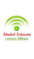 Shohel Telecom capture d'écran 1
