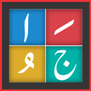 Noorani Qaida APK