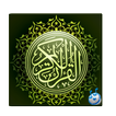 Shalawat Qur'aniyah Mp3