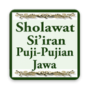 Sholawat Si'iran Puji-Pujian Jawa Lengkap APK