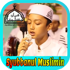 Gus Azmi Dan Syubbanul Muslimin Mp3 icône