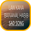 Law Kana Bainanal Habib - Sholawat Sedih