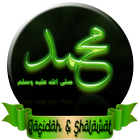 آیکون‌ Qasidah & Sholawat Mp3