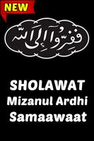 Sholawat Mizanul Ardhi Samaawaat screenshot 1