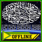 Sholawat Nabi Law Kana Bainanal Habib Offline ikona