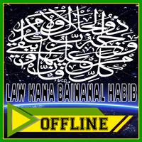 Sholawat Nabi Law Kana Bainanal Habib Offline ảnh chụp màn hình 1