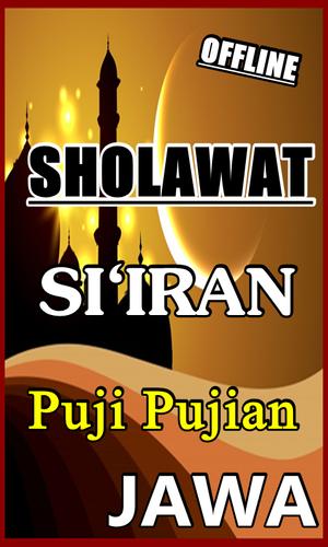 Sholawat Si Iran Puji Pujian Jawa Terlengkap For Android Apk