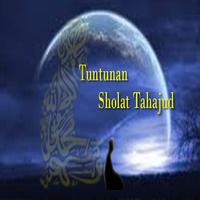 Sholat Tahajud ภาพหน้าจอ 1