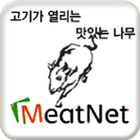 미트넷 축산물 도매쇼핑몰 icon