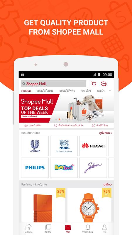 Shopee No  1 Online  Shopping  APK Download Free 