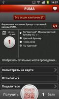 Мувер screenshot 1