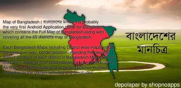 Map of Bangladesh - মানচিত্র