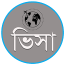 ভিসা APK