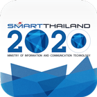 Smart Thailand 2020 ícone