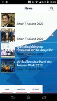برنامه‌نما Smart Thailand 2020 عکس از صفحه