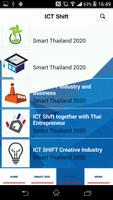 Smart Thailand 2020 capture d'écran 2