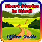 Short Stories in Hindi Audio icon