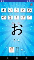 KanaKana - Hiragana Katakana screenshot 1