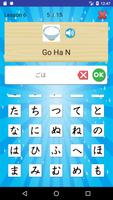 KanaKana - Hiragana Katakana screenshot 2