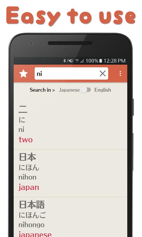 Minna Japanese dictionary APK Download - Gratis Buku ...
