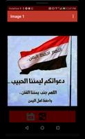 پوستر صور فى حب اليمن وطنية