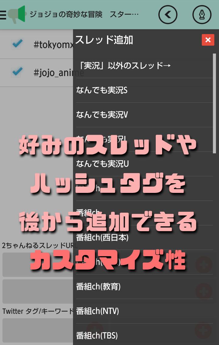 Shoutry 話題のニュース 動画 実況をお届けします Para Android