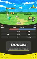 ポケットロードEX　βテスト bài đăng