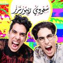سعودي ريبورترز APK