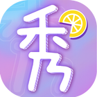 秀場直播 icon