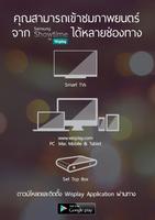 برنامه‌نما Samsung Showtime عکس از صفحه