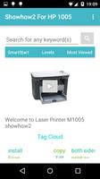 Showhow2 for HP LaserJet M1005 포스터