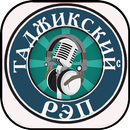 RAP TJ - Портал таджикского рэпа APK