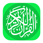 Listen Quran Offline icône