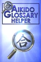 Aikido Glossary Helper الملصق