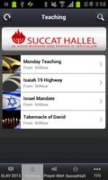 Succat Hallel स्क्रीनशॉट 1