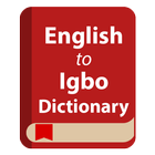 English to Igbo Dictionary आइकन