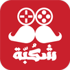 Chkoba APK