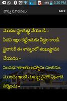 TELUGU COMPASS screenshot 2