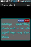 Telugu Jokes 2 capture d'écran 1