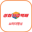 쇼미더행낭 APK