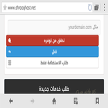 امتلك موقع الكتروني