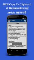 برنامه‌نما Marathi Vyakaran (Grammar) عکس از صفحه