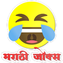 Marathi Jokes - Hasvanuk APK