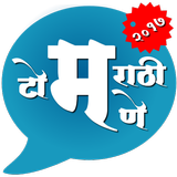 Icona Marathi Tomane